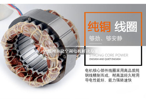 全新3P日立空调外风机 外电机 YGN90-4E YFD90-4B/YFD90-4E马达 - 图0
