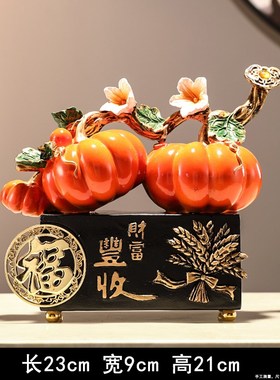 新中式柿柿e事事如意柿子摆件招财客厅玄关酒柜装饰品搬家乔迁礼