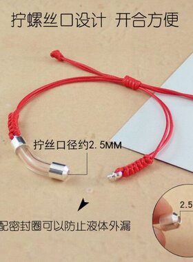 朱砂放葫芦空心利吊坠瓶手链嘎乌装随身水晶舍护身男女空瓶小葫芦