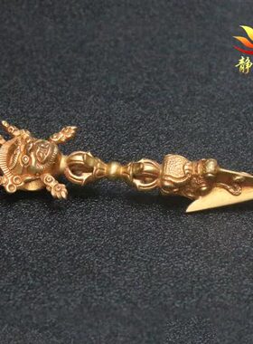 橛桌面摆件工艺居家单面金刚铜金刚鎏马金杵普巴头尼泊尔手工家居