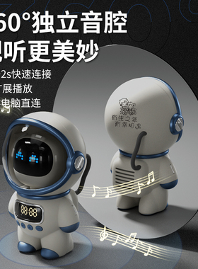 生日礼物男生送男友朋友男士老公实用的高级感蓝牙音箱音响惊喜