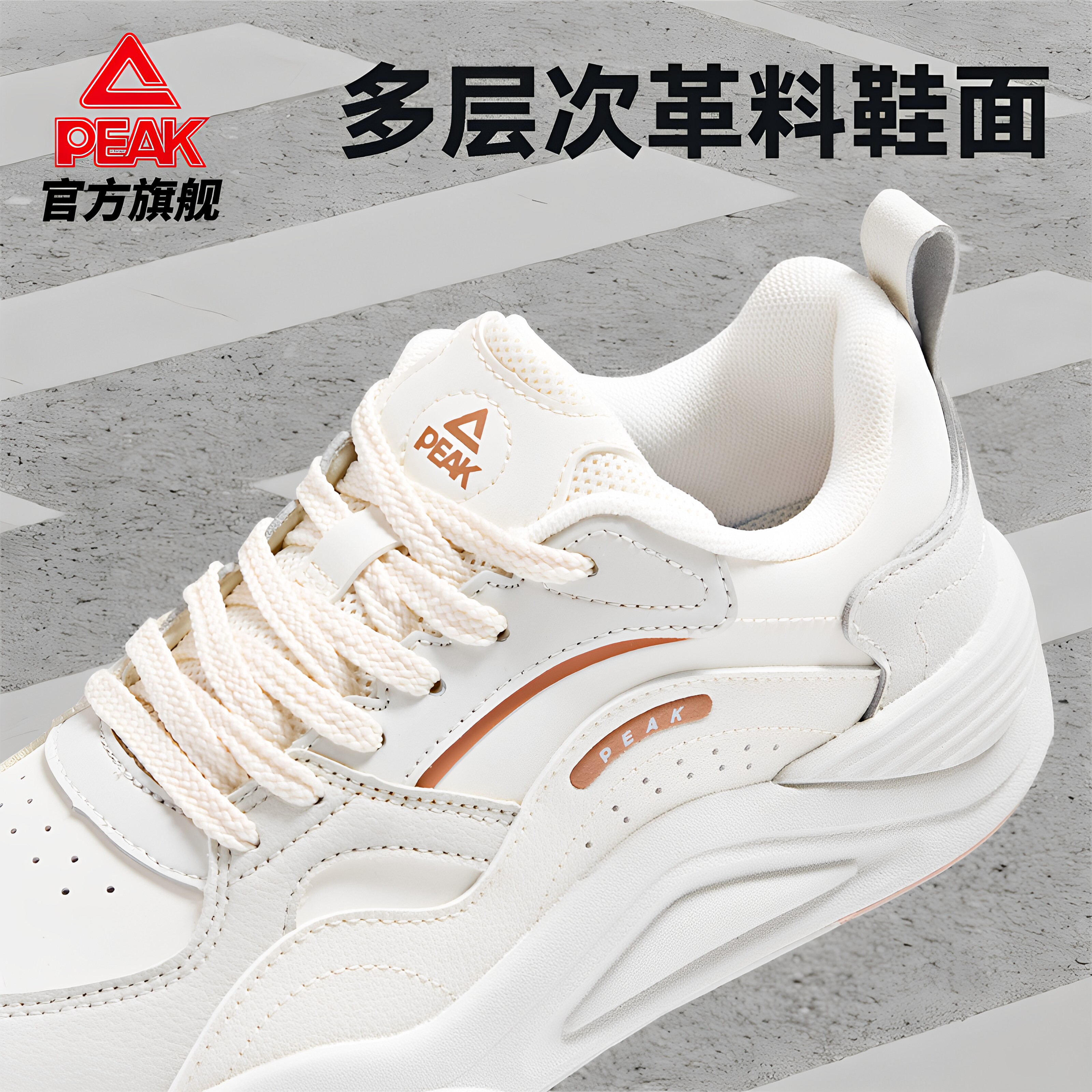 图 3