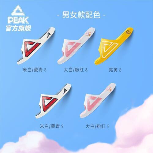 匹克态极拖鞋-李月汝配色夏季防滑沙滩鞋WCBA运动凉拖鞋ET42057L - 图3