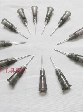 包邮点胶针头不锈钢针咀点胶针筒针头工业用30mm长点胶机针头平口