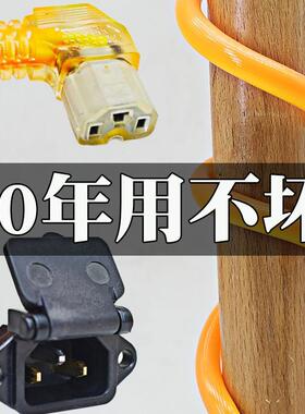 电动三轮车充电公母插头6平方铜线大电流快递外卖改装插座大功率