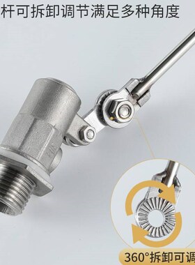 不锈钢浮球阀浮球水箱开关自动水位控制器4分自来水阀门水满停