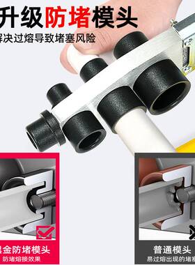 ppr热熔器水管热熔机热容器家用模头对接器水电工程焊接器可调温