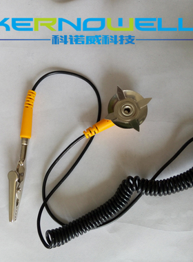 防静电L型接地线插座 桌垫台垫接地扣 地板胶皮连接导线测试线