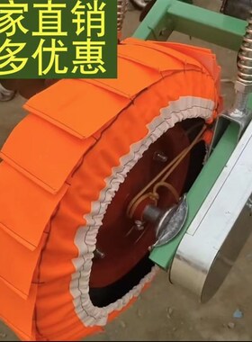 农哈哈播种机不沾泥神器滚子布套播种机地轮防沾泥加厚型东北地区