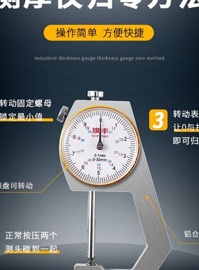 游标卡尺高精度圆表带数显表盘测珍珠壁厚钢管厚度家用小千分尺