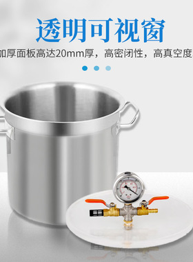 真空消泡桶箱罐工业滴矽胶脱泡真空抽气泵翻模机环氧树脂实验设备