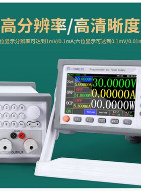 可调直流稳压电源五位高精度彩屏30v60v3A5a10A可编程控232通讯