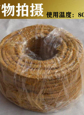 油浸棉纱盘根牛油盘根四氟盘根耐高压柔性石墨盘根水泵密封绳填料