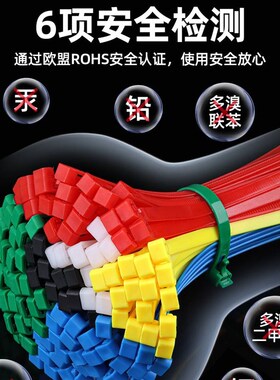 可松式活扣尼龙扎带强力彩色勒死狗塑料扎线带可重复使用轧带拆卸