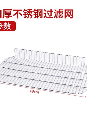 不锈钢滤油盘油炸锅回油盘沥油架商用带滤网油条框漏油网炸炉篦子