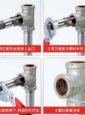 水龙头断丝取出器反丝锥万能工具水管断管取断头螺丝滑丝断丝神器