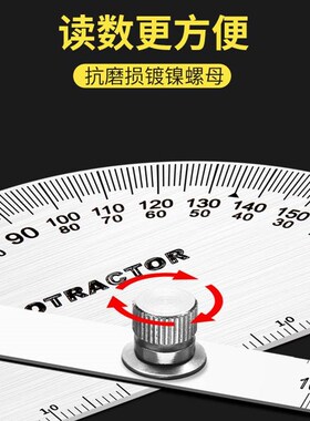 不锈钢量角器高精度角尺木工角度尺子测量工具工业级多功能角度规