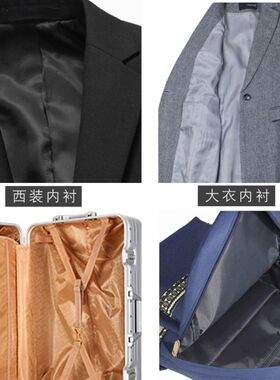 羽绒服专用面料300T防绒里衬防钻绒 专用里子布料 大衣西装里布衬