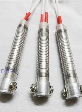 焊锡机发热芯 HCT-80发热芯/焊锡机配件 hct-80散热筒 万向发热芯