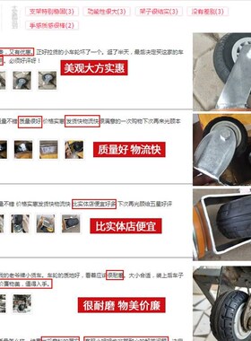 万向轮轮子重型脚轮6寸橡胶轮小推车平板车拖车静音滑轮滚轮拉车8