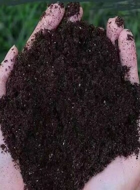 花土营养土通用型家用养花种花种菜种植土花盆栽多肉100斤有机土