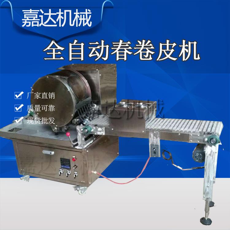 不锈钢商用烙饼机仿手工全自动春卷制皮机山东淄博烧烤小饼机器 - 图0