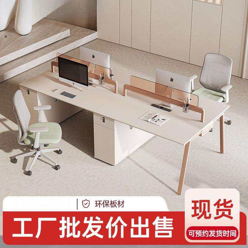 职员办公桌简约现代双4六人位6四屏风工位员工办公室桌椅组合桌子,淘宝优惠券,粉丝福利购,淘宝优惠卷