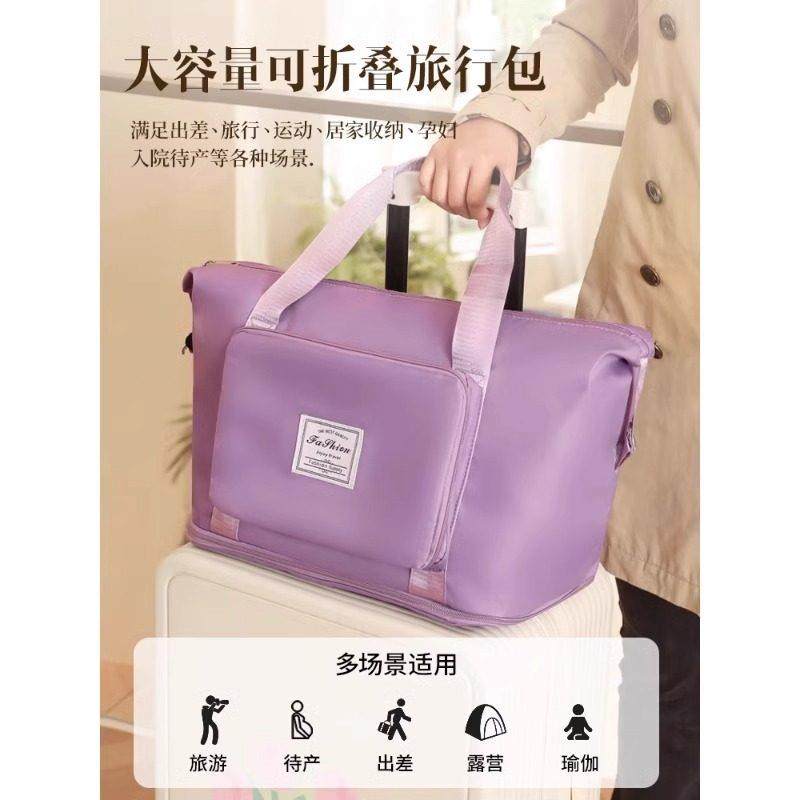 可折叠旅行包女手提短途大容量待产收纳包健身包出差轻便行李袋子,淘宝优惠券,粉丝福利购,淘宝优惠卷