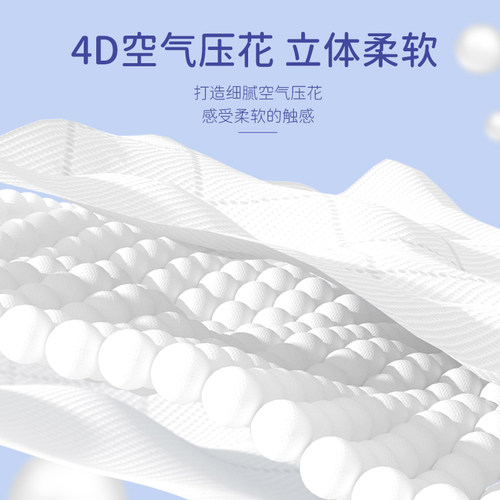 漫花悬挂式抽纸家用6提实惠装整箱装纸巾厕纸面巾纸卫生纸 - 图1