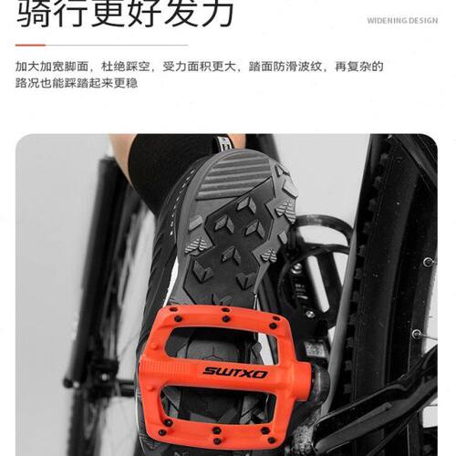 SWTXO山地车尼龙脚踏板大3培林轴承加宽防滑XC速降DH越野AM脚踏 - 图0