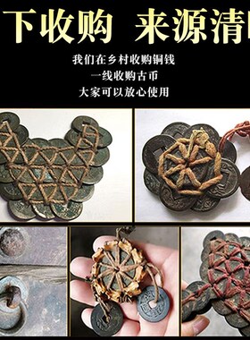真品铜钱门对门入户门古币u吉祥结挂件铜大葫芦旗舰店窗户卫生间