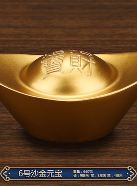 黄铜实心沙金元j宝摆件招财进宝客厅聚宝盆装饰品开业乔迁礼品摆