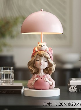 奶油风可爱女孩台灯摆件创意装饰客F厅床头灯卧室小夜灯圣诞礼物