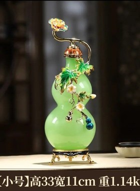新中国风釉面玉葫芦饰品客厅釉C面工艺品如意葫芦饰品乔迁礼品