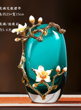 轻奢珐琅彩c插花瓶客厅高端装饰工艺品琉璃高级感水晶玻璃摆件玄