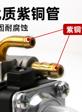 割草机化油器四冲程40-5/139配件GX35割灌机二冲绿篱机除草机通用