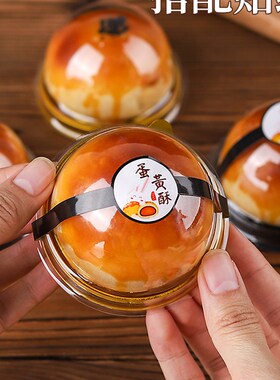 蛋黄酥包装盒冰皮月饼烘焙糯米果透明绿豆糕托雪媚娘单粒吸塑盒子