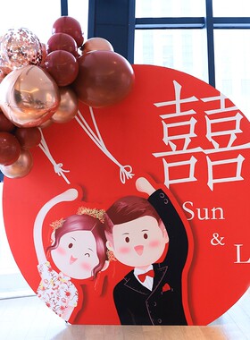 订婚布置装饰 婚宴酒店kt板背景墙迎宾牌答谢宴回门喜庆 气球结婚