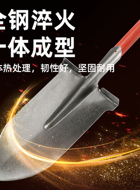 农用锰钢铁锹铁铁锨头户外挖土松土神器加厚木柄窄铲子挖树专用锹