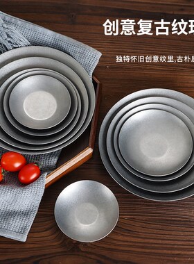 复古风不锈钢盘子日式做旧小吃碟泡菜味碟酱料盘浅盘创意菜盘甜品