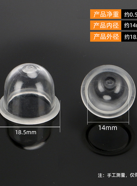 割草机化油器油泡二行程四行程割灌机修剪机割草机化油器通用油杯