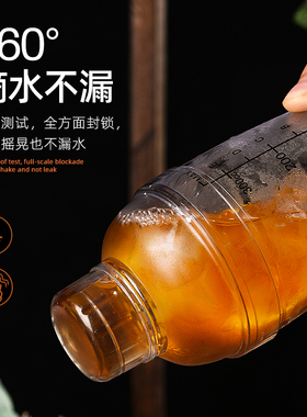 雪克杯带刻度雪克壶奶茶店工具专用手摇壶酒吧调酒器具套装1000ml