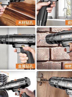 日常家用锂电钻手工具套装五金电工木工专用维修多功能工具箱大全