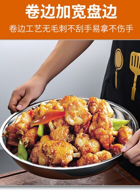 304不锈钢糕盘特大圆盘凉皮盘蒸盘年糕盘平底圆盘托盘肠粉盘菜盘