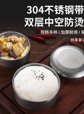复古风不锈钢米饭碗做旧汤碗泡菜碗带盖创意餐碗烤肉料理碗双层碗