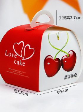 慕斯包装盒烘焙甜品西点三角切块切件手提盒子千层蛋糕打包盒定制