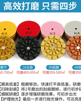 地坪研磨机打磨片加厚四步金刚石树脂磨片大理石花岗岩水磨抛光片