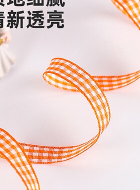 蛋糕丝带缎带鲜花彩带花束绑带装饰格子丝带烘焙礼品包装绸带包邮