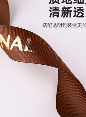 生日蛋糕丝带蛋糕盒打包装饰缎带礼品礼物绸带彩带花束花艺布织带