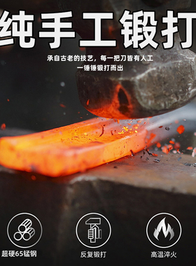 砍柴刀镰刀家用劈柴户外农用砍树神器手工锻打伐木刀开路砍刀弯刀